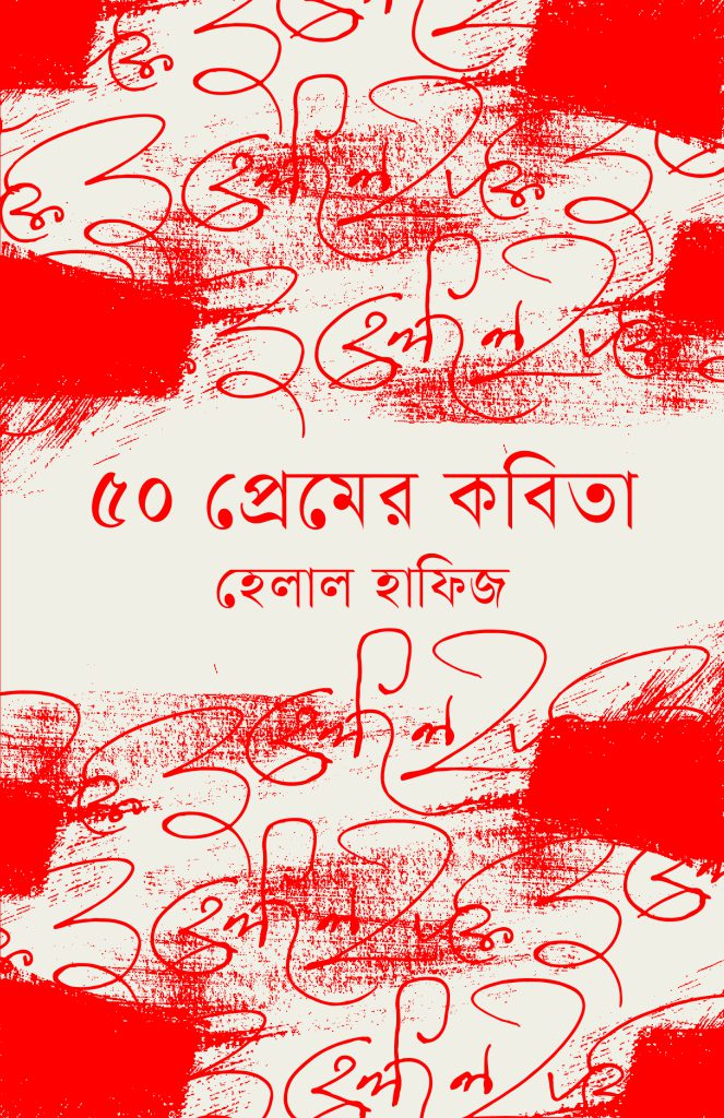 অভিযোগ নিউজ বিডি ২৪ | OVIJOG NEWS BD 24