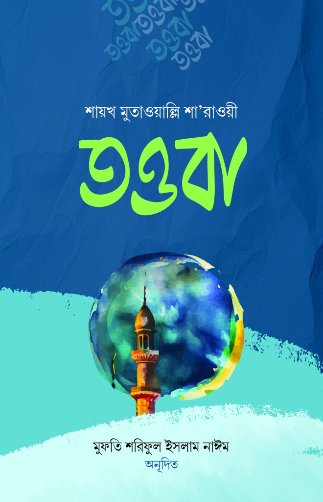 অভিযোগ নিউজ বিডি ২৪ | OVIJOG NEWS BD 24