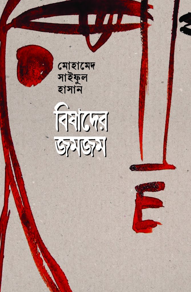 অভিযোগ নিউজ বিডি ২৪ | OVIJOG NEWS BD 24