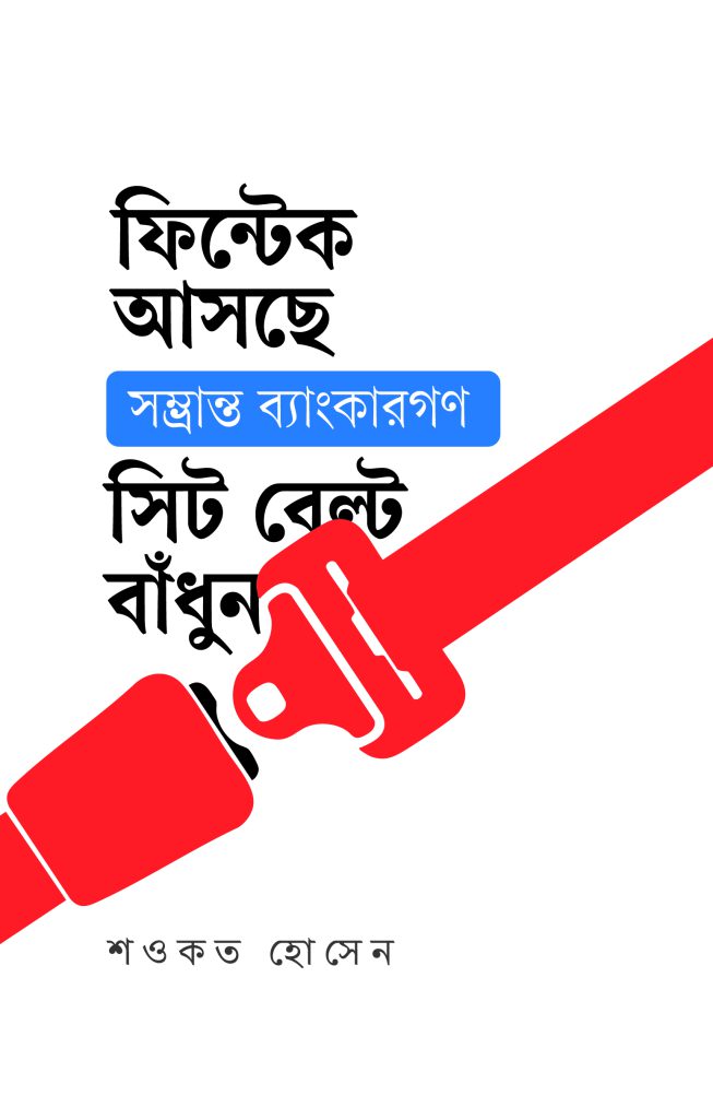 অভিযোগ নিউজ বিডি ২৪ | OVIJOG NEWS BD 24