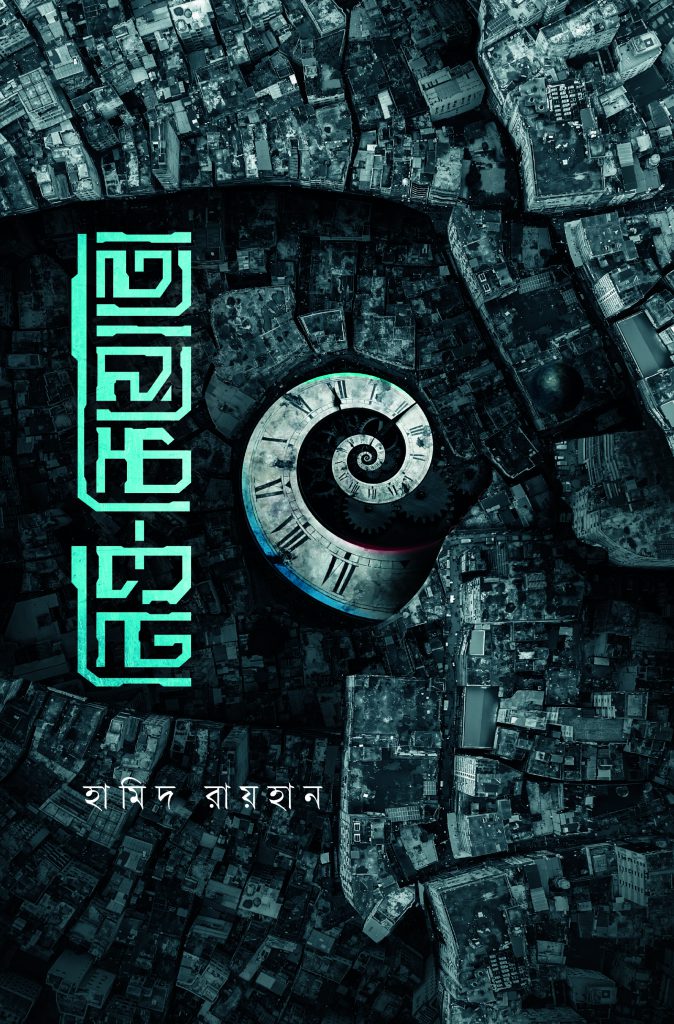 অভিযোগ নিউজ বিডি ২৪ | OVIJOG NEWS BD 24