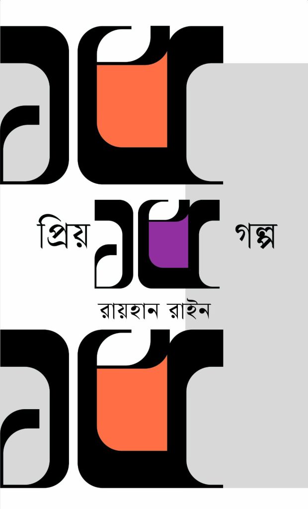 অভিযোগ নিউজ বিডি ২৪ | OVIJOG NEWS BD 24