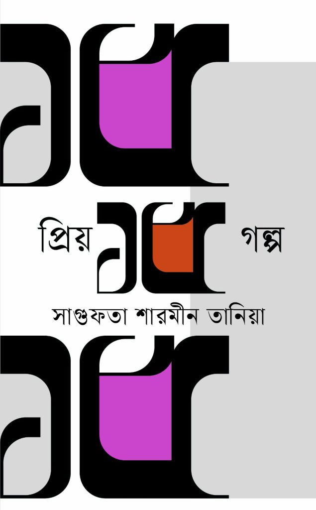 অভিযোগ নিউজ বিডি ২৪ | OVIJOG NEWS BD 24