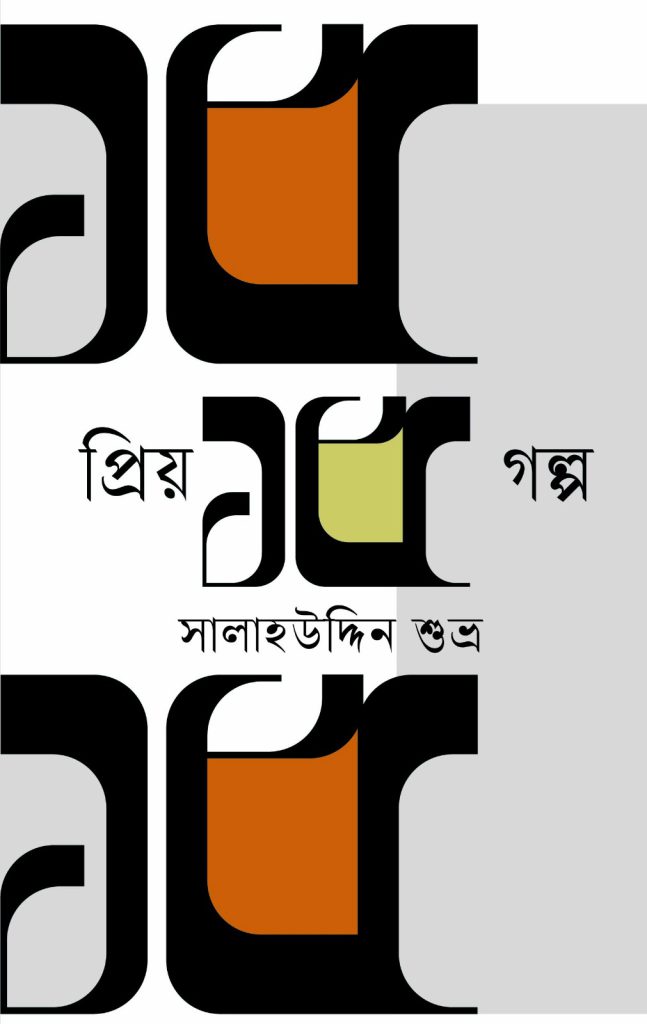 অভিযোগ নিউজ বিডি ২৪ | OVIJOG NEWS BD 24