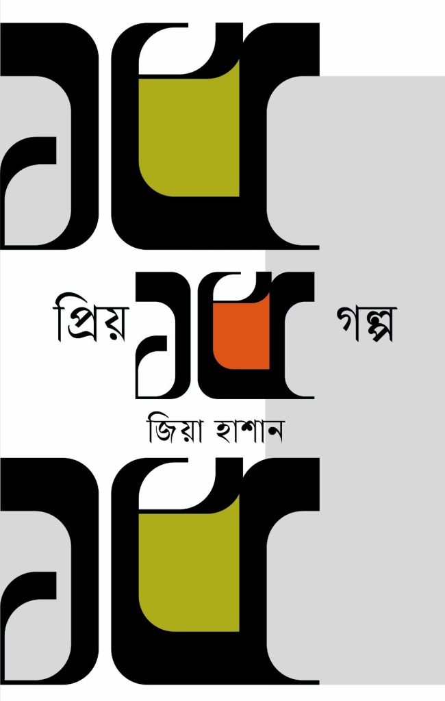 অভিযোগ নিউজ বিডি ২৪ | OVIJOG NEWS BD 24