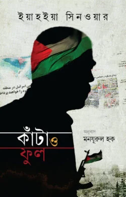 অভিযোগ নিউজ বিডি ২৪ | OVIJOG NEWS BD 24