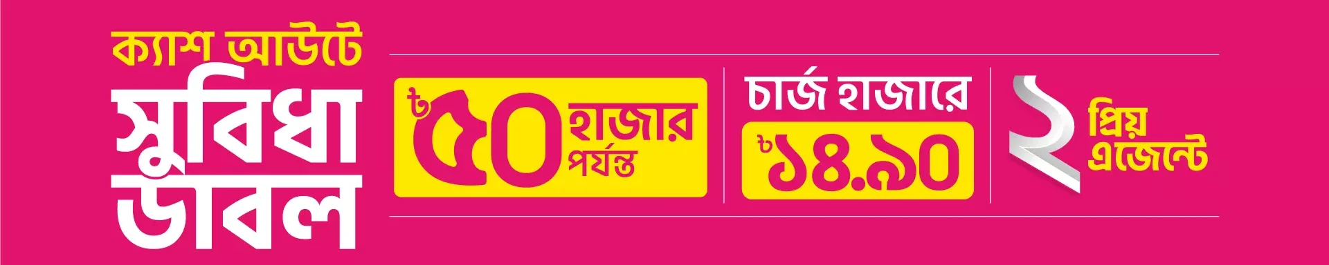 অভিযোগ নিউজ বিডি ২৪ | OVIJOG NEWS BD 24