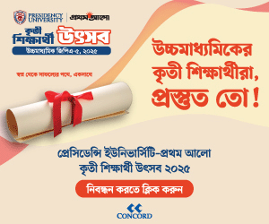 অভিযোগ নিউজ বিডি ২৪ | OVIJOG NEWS BD 24