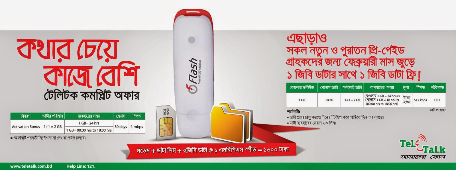 Homepage » অভিযোগ নিউজ বিডি ২৪ | OVIJOG NEWS BD 24 অভিযোগ নিউজ বিডি ২৪ | OVIJOG NEWS BD 24