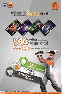 অভিযোগ নিউজ বিডি ২৪ | OVIJOG NEWS BD 24