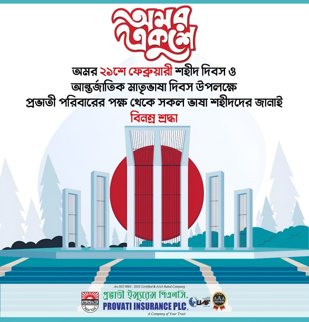 Homepage » অভিযোগ নিউজ বিডি ২৪ | OVIJOG NEWS BD 24 অভিযোগ নিউজ বিডি ২৪ | OVIJOG NEWS BD 24