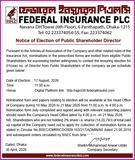 অভিযোগ নিউজ বিডি ২৪ | OVIJOG NEWS BD 24