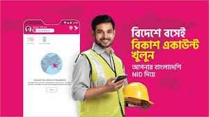 অভিযোগ নিউজ বিডি ২৪ | OVIJOG NEWS BD 24