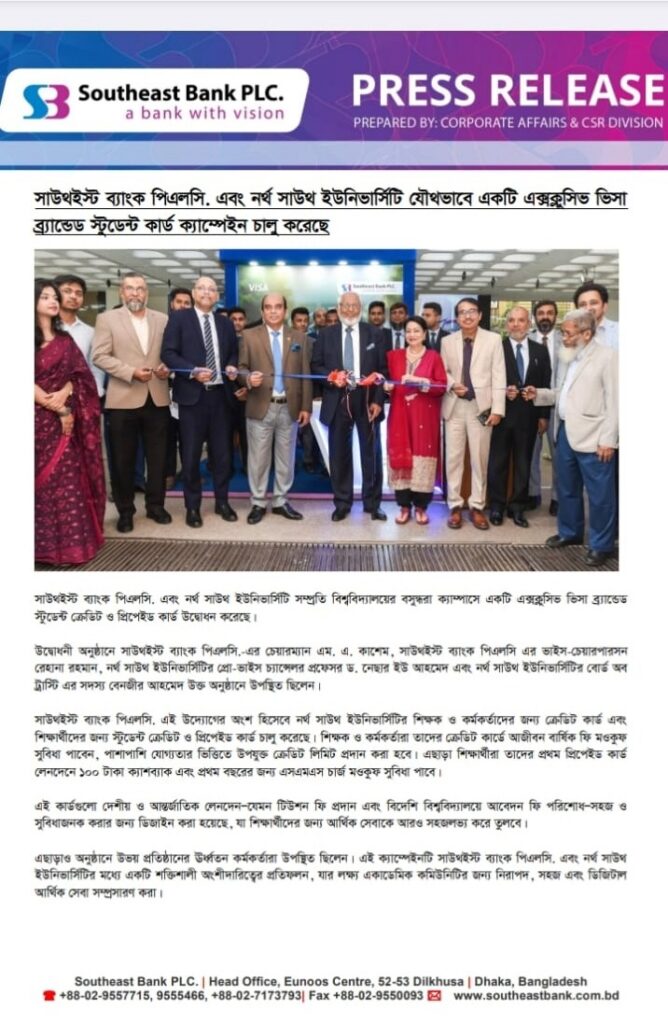 অভিযোগ নিউজ বিডি ২৪ | OVIJOG NEWS BD 24