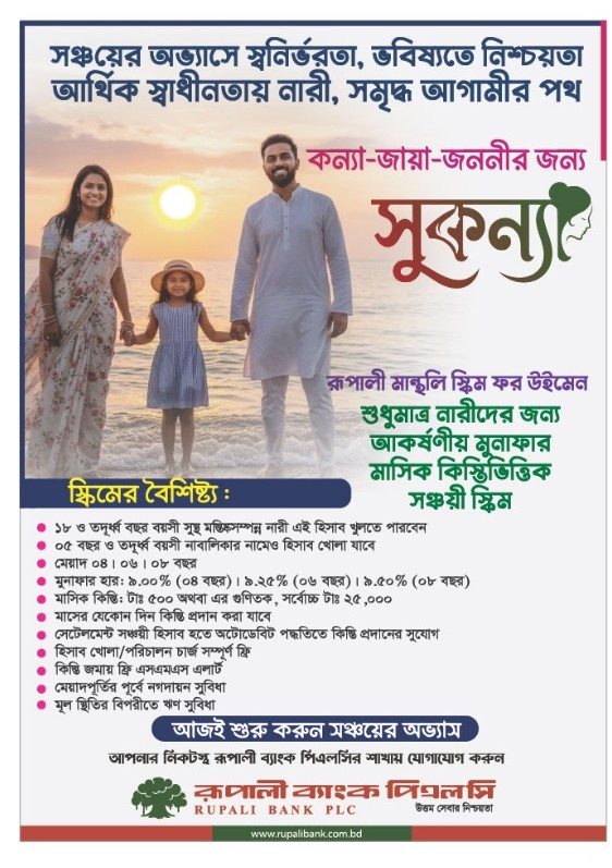 Homepage » অভিযোগ নিউজ বিডি ২৪ | OVIJOG NEWS BD 24 অভিযোগ নিউজ বিডি ২৪ | OVIJOG NEWS BD 24