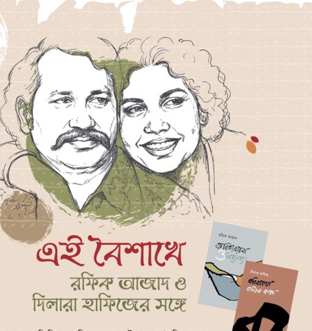 অভিযোগ নিউজ বিডি ২৪ | OVIJOG NEWS BD 24